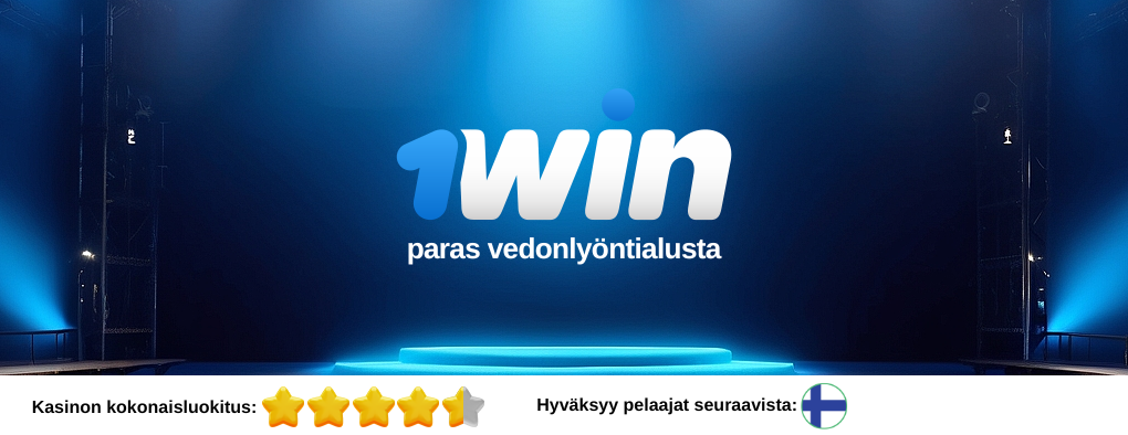 1win: kätevä ratkaisu mobiilipelaajille